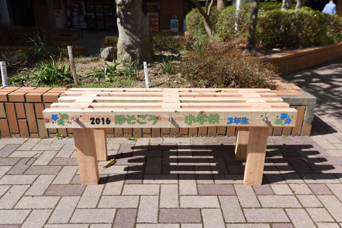 ほそごう学園3年生が間伐材から作ったベンチをまちに寄贈